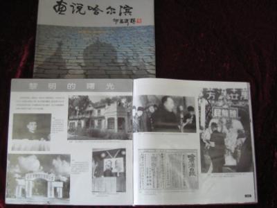 福特gt历史 历史档案>当代史资料集锦3