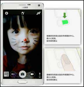 三星s7edge心率传感器 三星Note4如何使用心率传感器自拍?