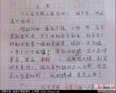 小学生作文大全端午节 小学生六一节作文大全