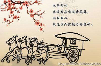 以平常心看待人生 人生的幸福,需要平常心去承载