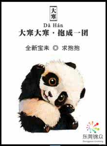 要抱抱 不要抱歉 要抱抱