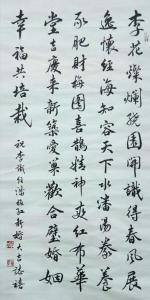 月儿爱海天 晋韵诗词.月儿诗词