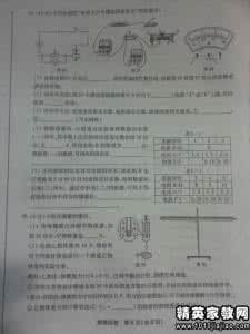中考物理复习规划指导