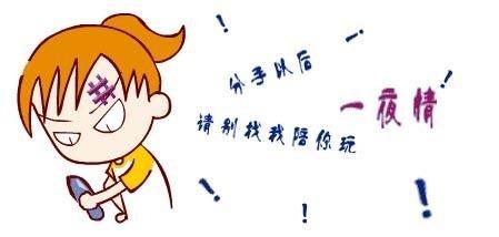 谈恋爱要做的34件小事 恋爱初期不能做的7件事