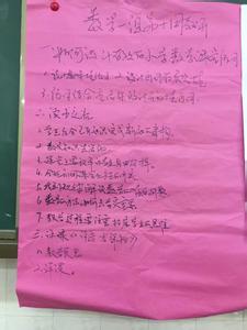 数学很美好——附中两名文数满分同学学习心得