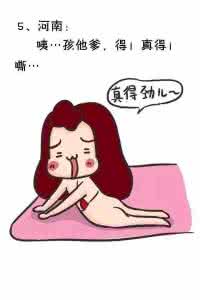 撸妹子 啪啪啪动态图 gta5怎么和妹子啪啪啪 啪啪啪各地妹子叫床, 日本最好