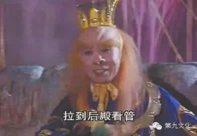 西游记黄眉怪 黄眉怪太狠,越狠越说明他是个不折不扣的水货