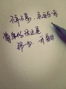我爱你有没有时差 我爱你,没有什么目的。只是爱你