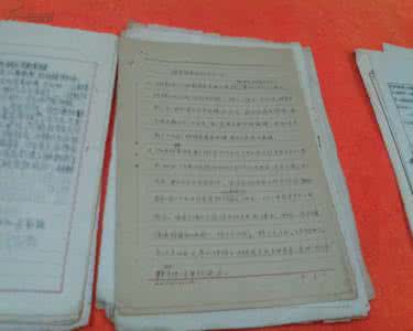 银行职员个人先进事迹 先进银行职员申报材料