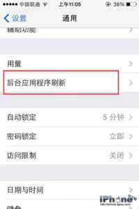 现金流量表的编制教程 iOS7系统吃流量?小编教你怎么关闭后台更新