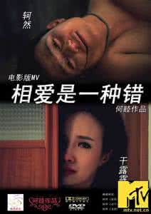 这种感觉就是爱 相爱是种感觉，当这种感觉已经不在时，我却还在勉强自己，这叫责任！分手是种勇气！当这种勇气已经不在时，我却还在鼓励自己，这叫悲壮！