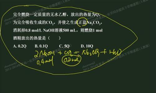 正盐是什么 化学中正盐是什么？