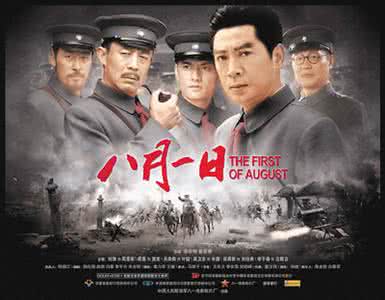 国共两党的两次合作 国共两党：两次携手的峥嵘岁月