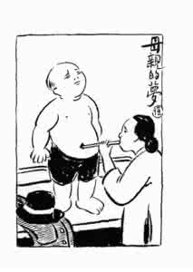 胡适为什么不留在大陆 胡适不愿做官 贪恋自由是胡适不愿留在大陆的原因?