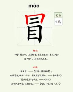 天下第一错别字 惊！天下第一的错别字竟是它！99%的人都会写错！