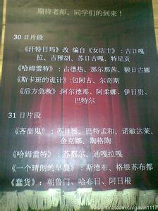 大班春季学期总结 2016年春季学期班汇报表演总结