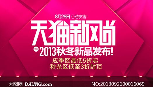 天猫怎么发布预售宝贝 天猫怎么发布预售宝贝 新COUNTRYMAN预售价发布 29.90万起