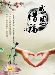 从缘而行是什么意思 人心向善,从缘而行