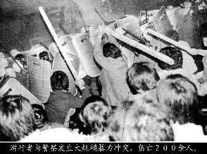 美丽岛事件 美丽岛事件的过程 美丽岛事件的影响