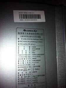 空调耗电量怎么计算 空调一晚上要多少度电 空调耗电量应如何计算