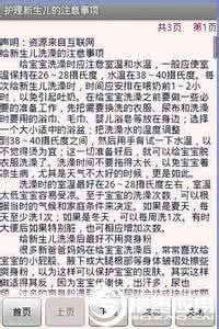 选购电视机注意事项 选购电视机注意事项 如何选购浴巾？使用浴巾的注意事项