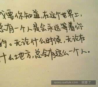 聚散苦匆匆 伤感语句：世间最苦，苦不过聚散不由己；世间最难，难不过情逝再回头。