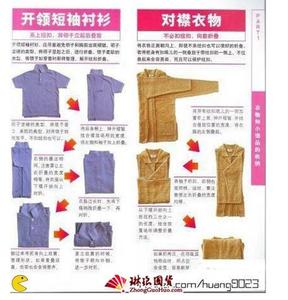 叠衣服的方法图解 图解：“叠衣服”方法大全