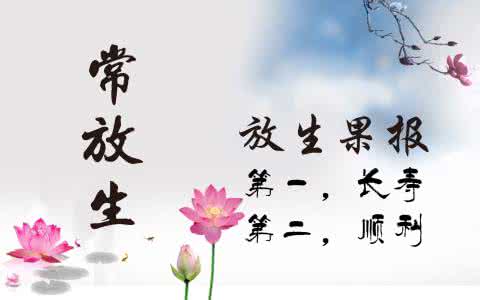 佛言佛语 【佛言佛语 - 感恩，什麼是感？什麼是恩？你了解嗎？】