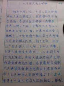 宁静致远作文800字 宁静的悲哀作文250字