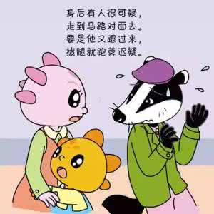 儿童保命童谣 十首保命童谣一定让小孩记住!