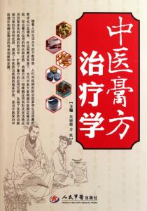 汗证的中医治疗 汗证治疗前的注意事项及中医治疗方法