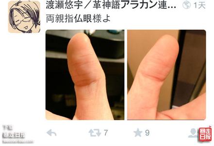 佛眼是什么?手上长佛眼又有什么好处呢?