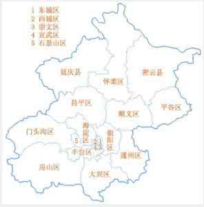 北京有几环 北京有几个区