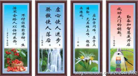 励志格言 【精美图文】—励志格言