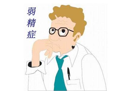 弱精是不是不能生男孩 弱精是不是不能生男孩？