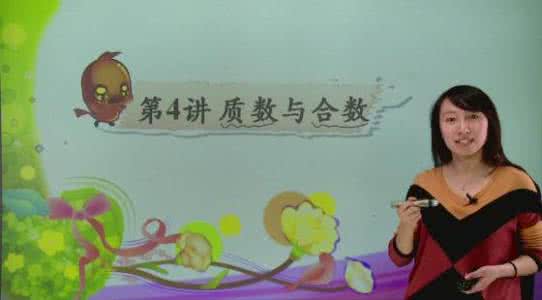 五年级数学下期末试卷 05五年级下期超常班竟赛数学（教师版）