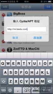 越狱ios7安装ios8应用 ios7越狱输入法如何安装