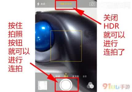 相机hdr模式 相机hdr模式 相机hdr是什么意思？ios7相机hdr模式是什么意思？