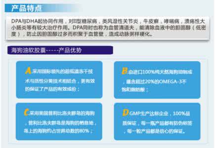 男性长期服用雌激素 男性长期服用雌激素 男性服用海狗油有什么好处