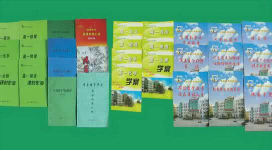 校本课程开发实施方案 校本课程开发方案 校本课程开发与实施方案_校本课程开发方案