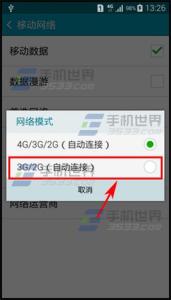 三星s7无法关闭4g网络 三星 A5怎么关闭4G网络