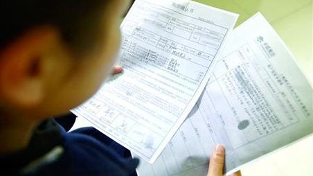 细节决定成败 【办法总比问题多】一念之差决定做事的成败