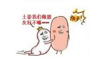 有没有27岁还在打工的 还在羡慕别人的富有吗？有没有想过你为什么富不起来？