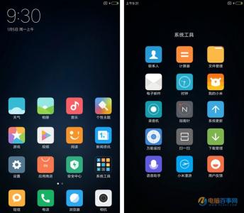 小米系统miui8 小米miui8系统有哪些功能