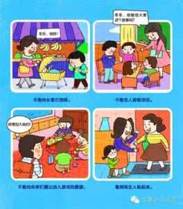 父母错误的沟通方式 推荐︱父母与孩子沟通的6种错误语言模式