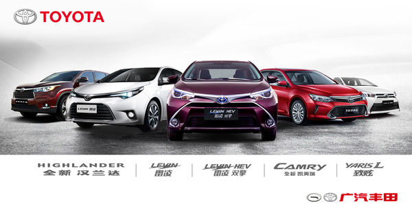 丰田凯美瑞2015款报价 Camry