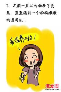 拥有一双发现美的眼睛 “谁拥有发现保持美的能力,谁就不会老”