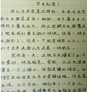寒假的一天作文400字 寒假里的一天作文650字