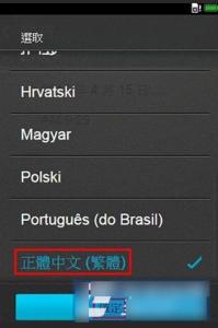 火狐怎么设置中文 火狐手机怎么设置中文？