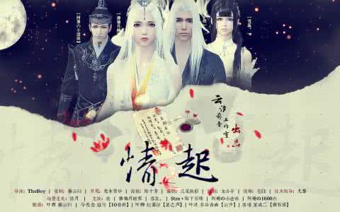 此生不忘未知情 情之所起,此生不忘